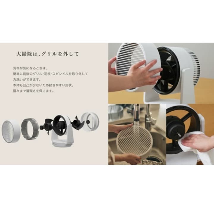 匿名配送【リズム公式】 サーキュレーター 丸洗い可 40畳対応 2重反転ファン