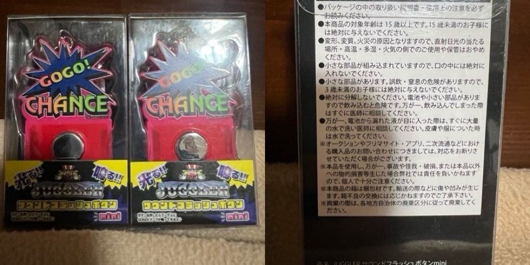 ○お得○ジャグラーグッズまとめ売り 20点