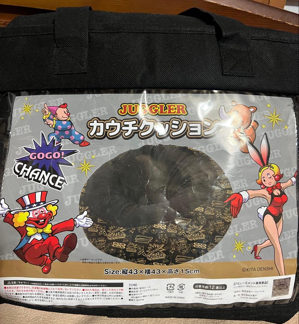 ○お得○ジャグラーグッズまとめ売り 20点