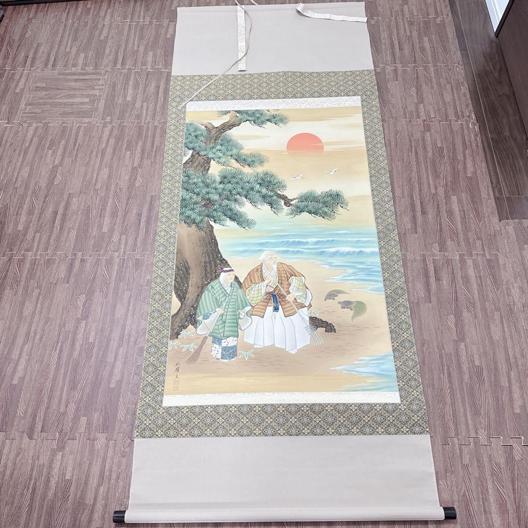 北久美子リトグラフ版画 Yahoo!オークション -「北久美子」(版画