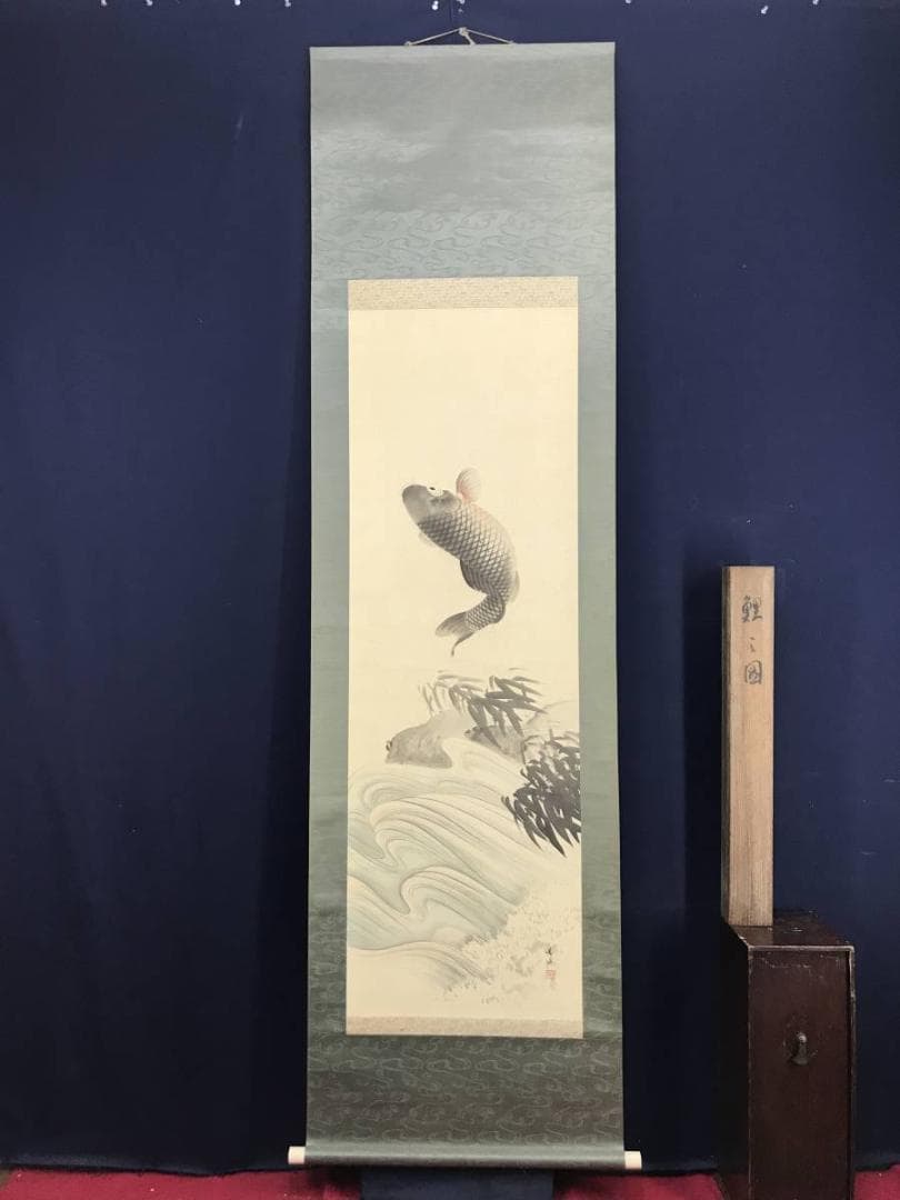 【真作】光陽/跳鯉図/鯉図/コイ図/花鳥図/掛軸☆宝船☆AD-496