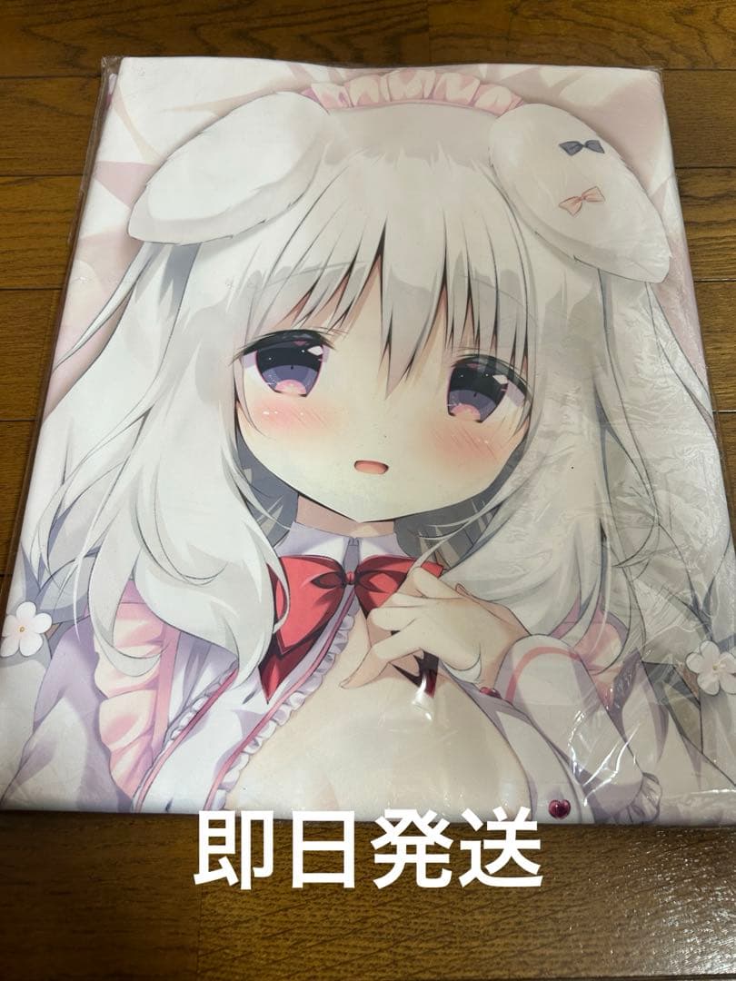 きゃべつそふと あまいろショコラータ 御園苺華 缶バッジ Amazon.co.jp