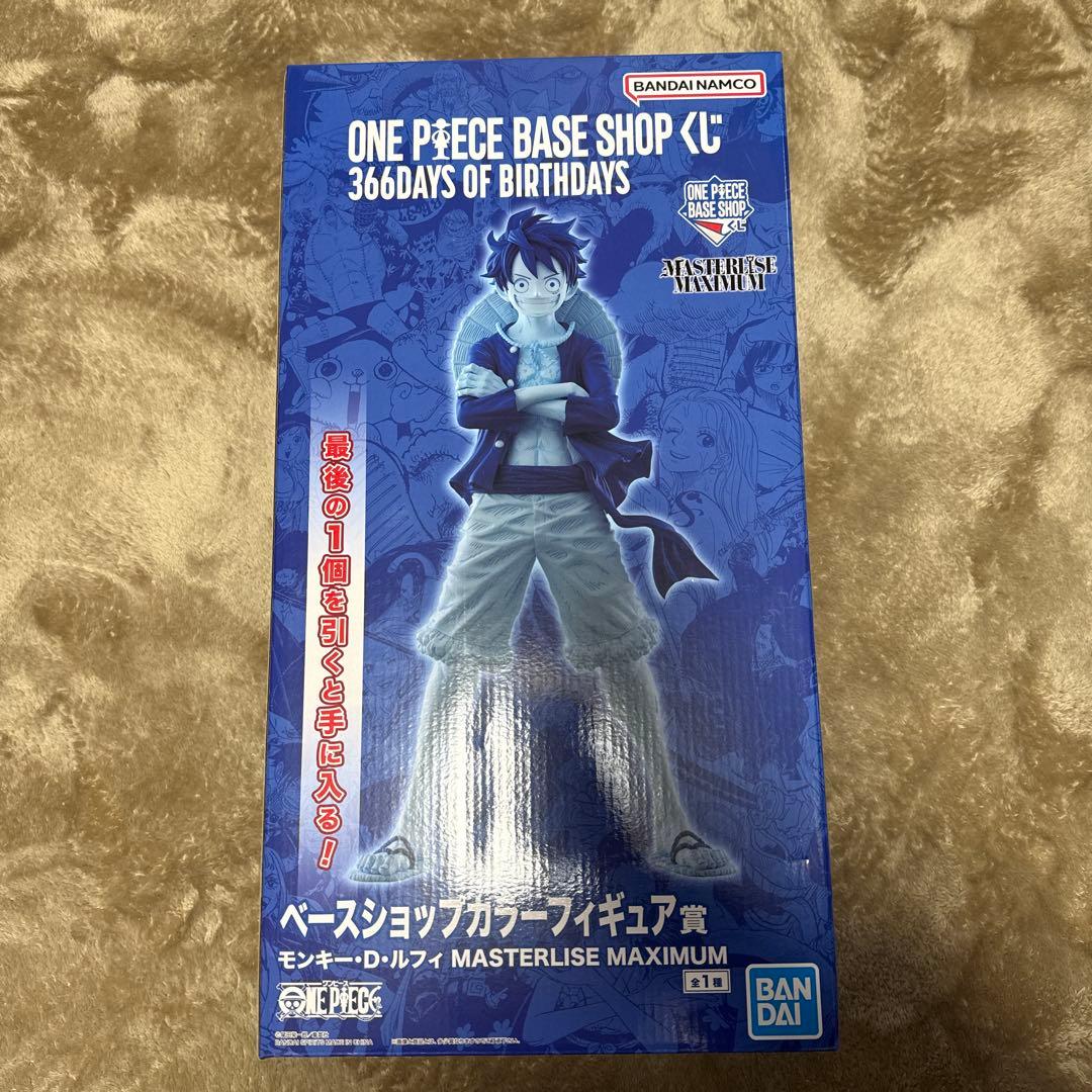 ONE PIECE BABEくじ　ラストワン　ルフィ