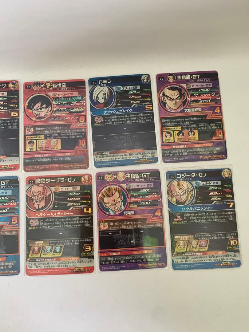 ドラゴンボールヒーローズ　UR SECまとめ売り