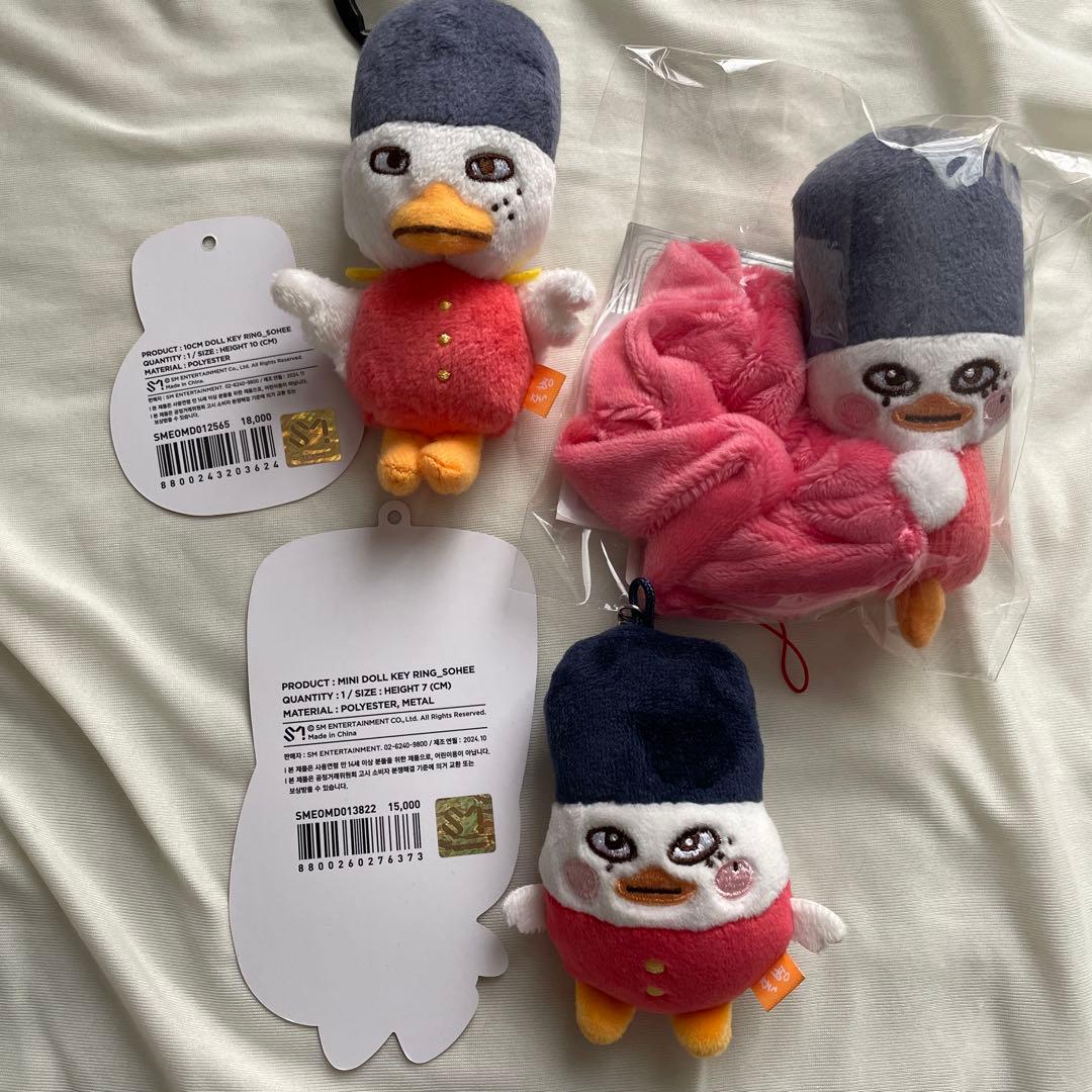 RIIZE ソヒ トルビョン ぬいぐるみ 3個セット : RIIZE riize