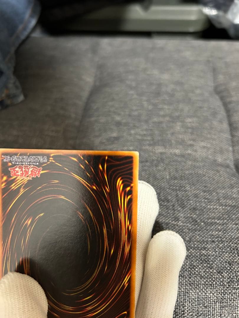 究極完全態グレートモス　レリーフ