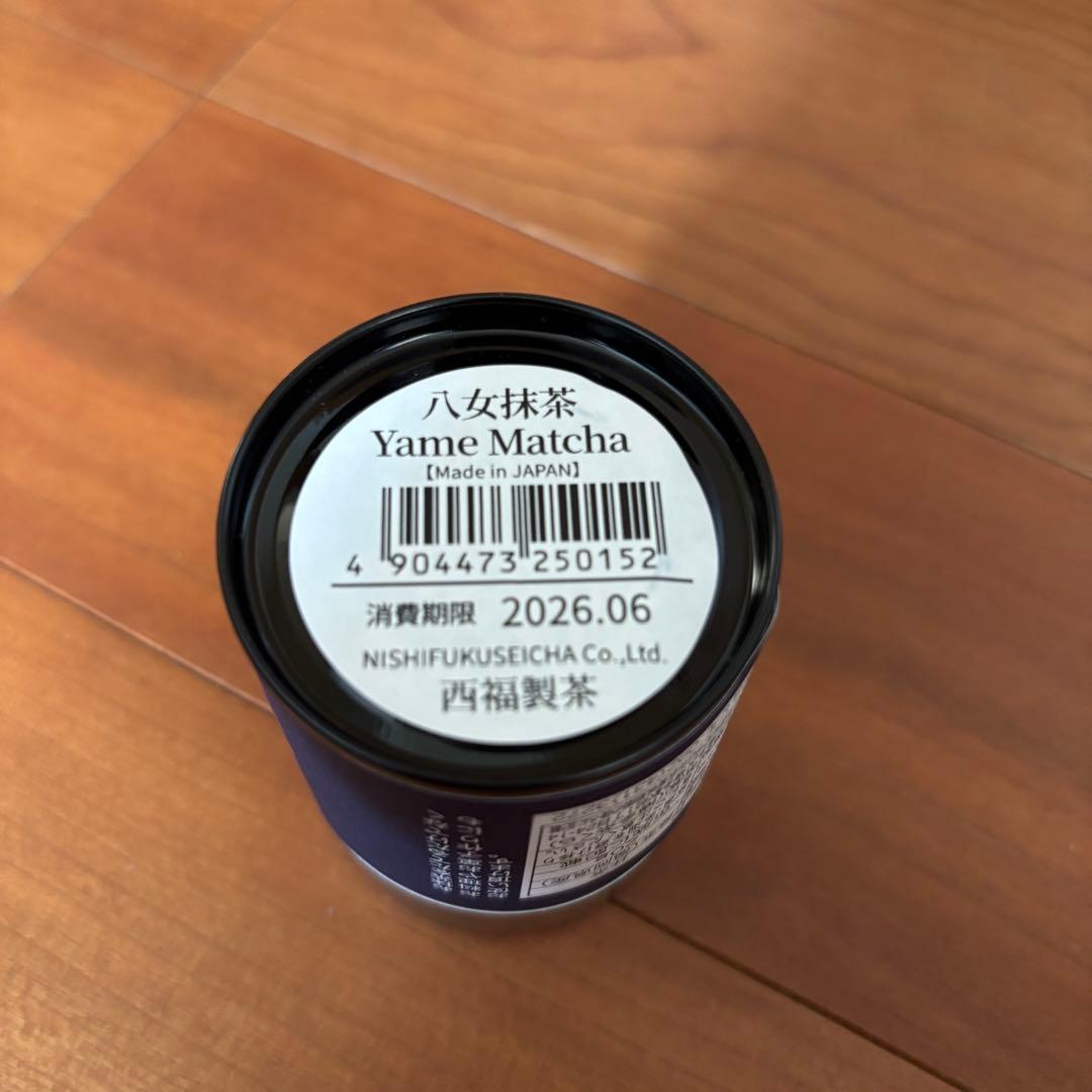 新品未開封 八女抹茶 茶くらの八女抹茶 20g×13缶 西福製茶の通販はau