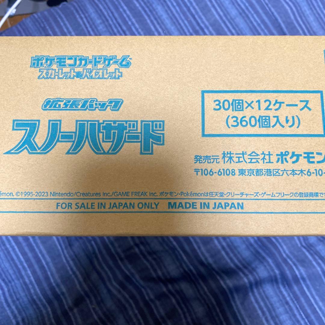 ポケモンカードゲーム スノーハザード 360個入り　カートン販売
