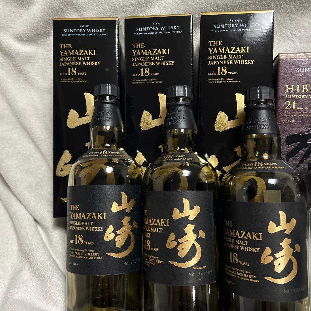 山崎 18年 & 響 21年 ウイスキーセット 空瓶