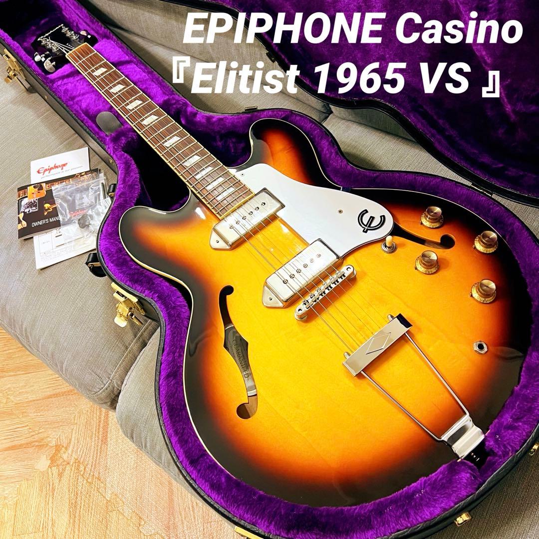【完動美品】EPIPHONE Casino \"Elitist\" 1965 VS