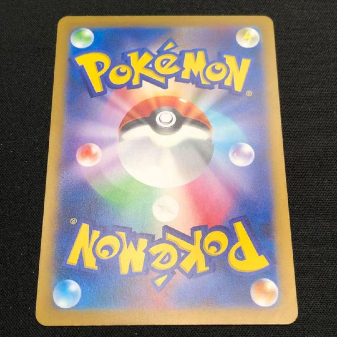 【ポケカ】Vユニ AR 28種78枚セット【s12a】オマケ4枚付き！