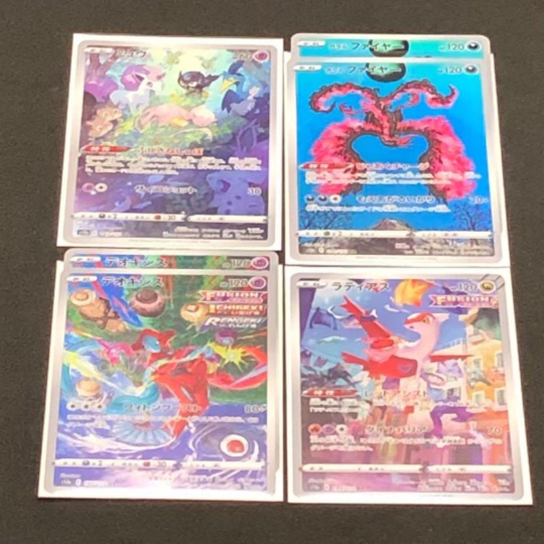 【ポケカ】Vユニ AR 28種78枚セット【s12a】オマケ4枚付き！