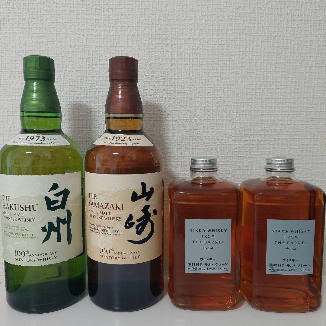 白州NA・山崎NA・フロムザバレル