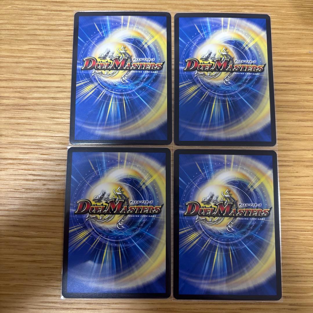 真気楼と誠偽感の決断　シークレット　パーフェクトペテンシー　シク