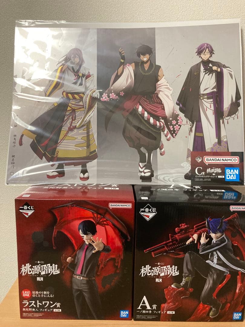 21点セット】新品未開封 桃源暗鬼 一番くじ A賞&ラストワン賞&C賞+下位