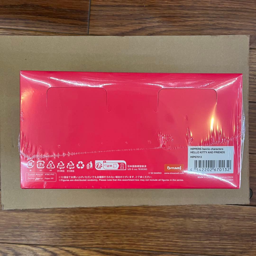 Sanrio HIPPERS サンリオ　ヒッパーズ　12Box 新品未開封