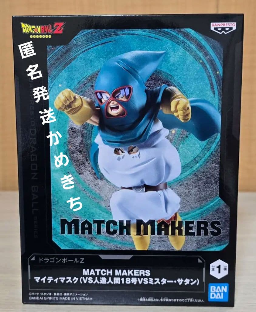 魔人ブウ編 ドラゴンボールZ(vs魔人編) マイティマスク フィギュア