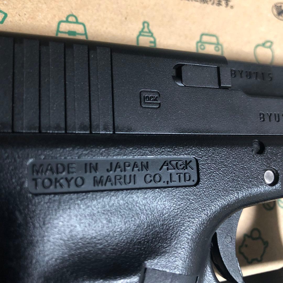 東京マルイ グロック19 gen3 ガスブローバック ガスガン マガジン無し