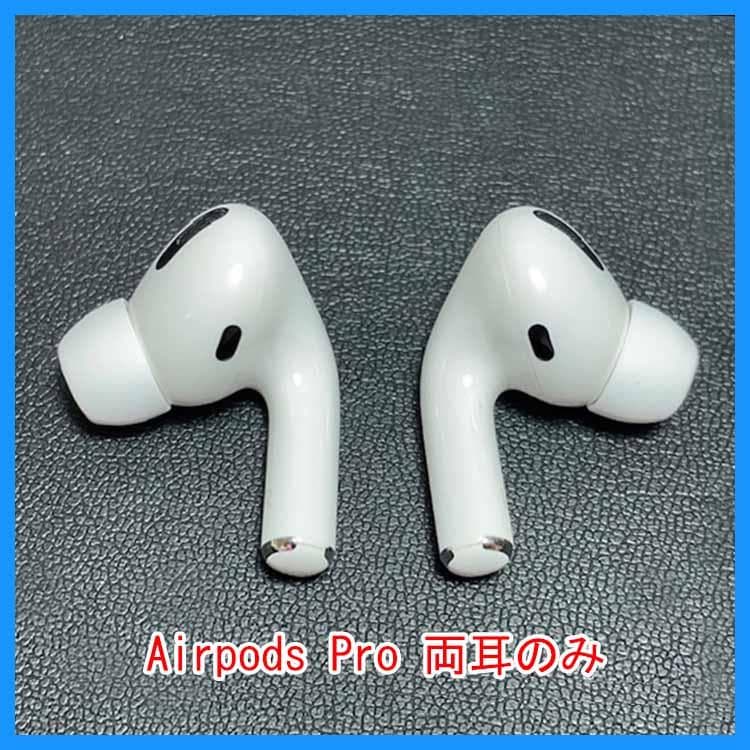 通販家電・スマホ・カメラ - 24時間以内発送 Airpods pro