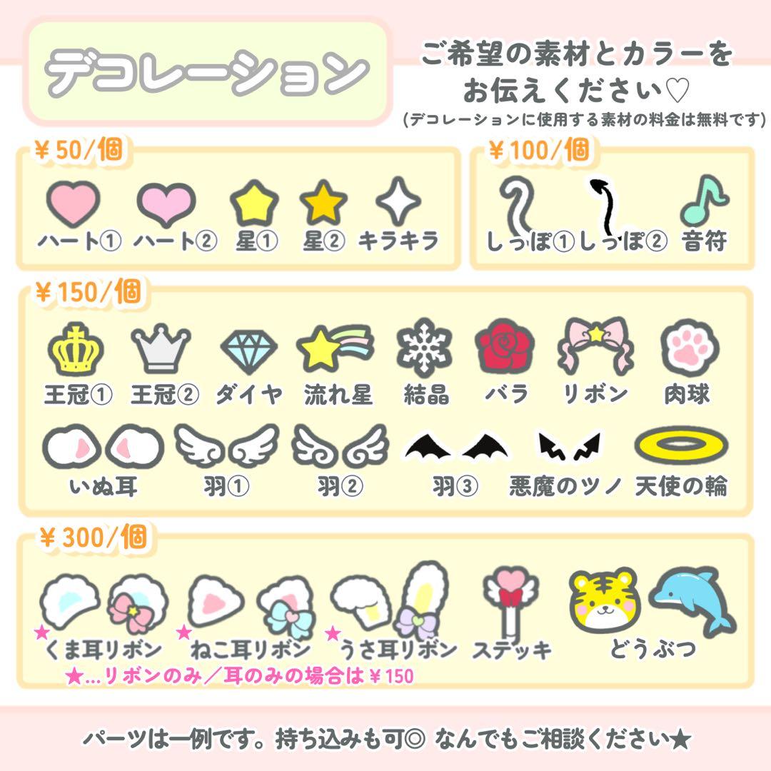 折りたたみ連結うちわ文字 団扇文字 名前パネル ネームパネル オーダーページ