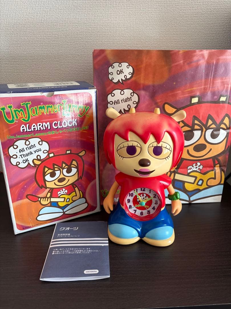 UnJammer Jammy ウンジャマラミー目覚まし時計 - メルカリ