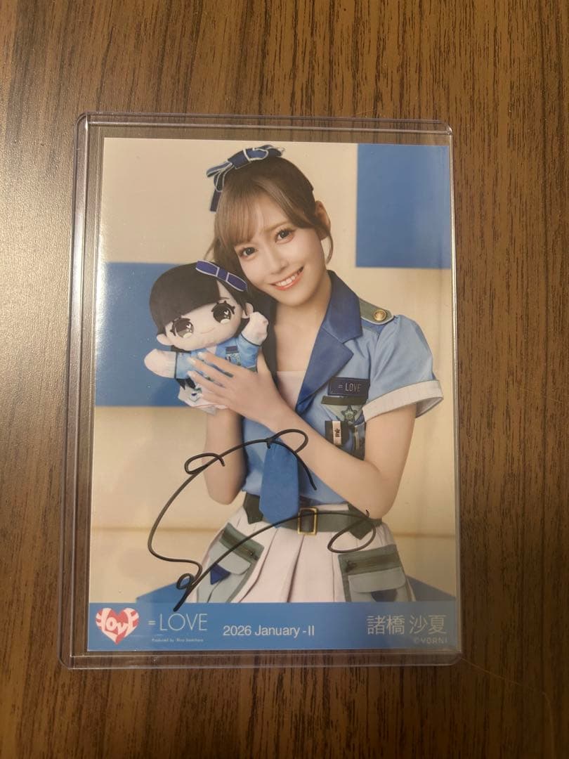LOVEイコラブ モーリーファンタジーコラボ④ 直筆生写真 諸橋沙夏