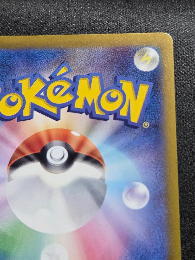 ポケカ　ブラッキーex SAR