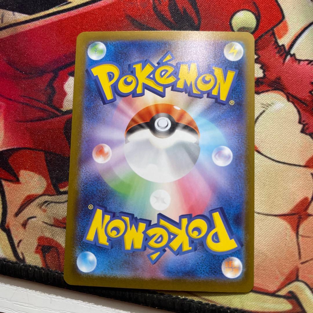 メガオーダイルEX 370HP ポケモンカード