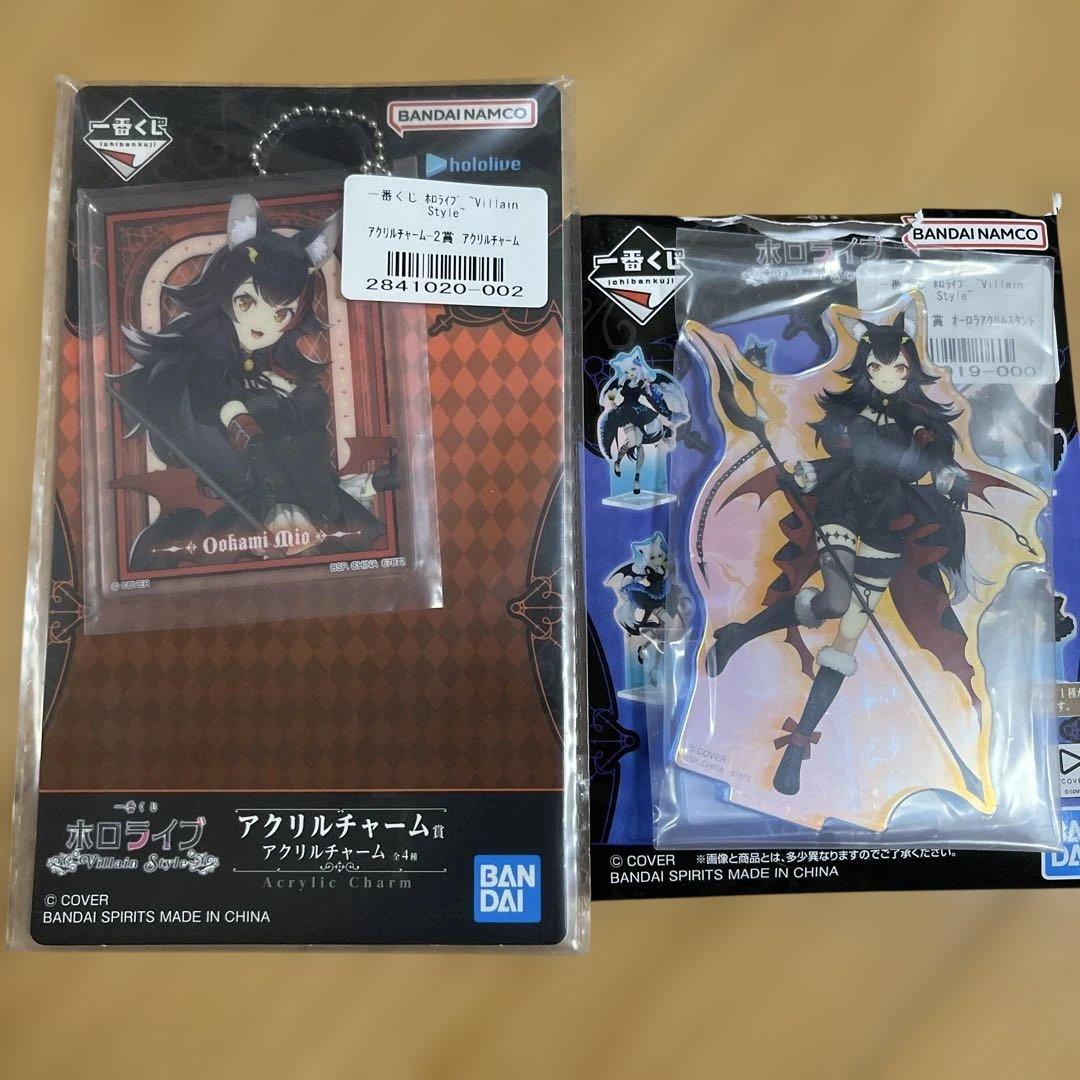 ホロライブ 一番くじ オーロラアクリルチャーム・アクリルスタンド