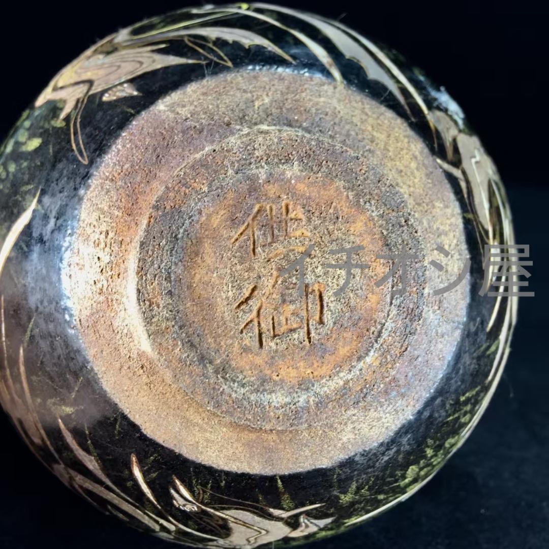 中国古美術 宋建窯 飛天図紋建盞 飛天意匠 古美術 茶碗 茶道具 骨董