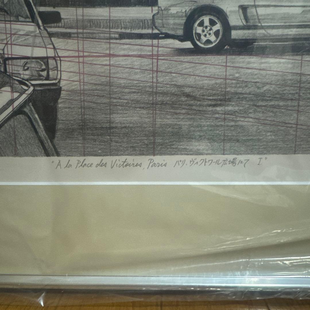 希少品】NSX 小沼隆一郎 『パリ・ヴィクトワール広場にてⅠ』 74/275