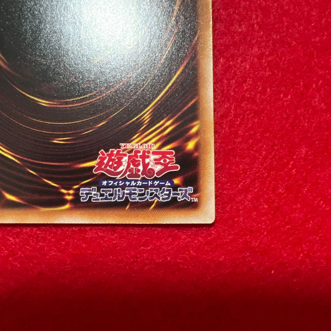 遊戯王　禁じられた一滴　クオシク　25th