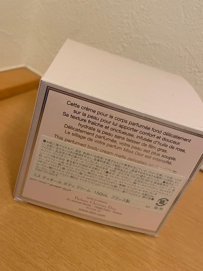 新品未使用　miss dior ボディクリーム