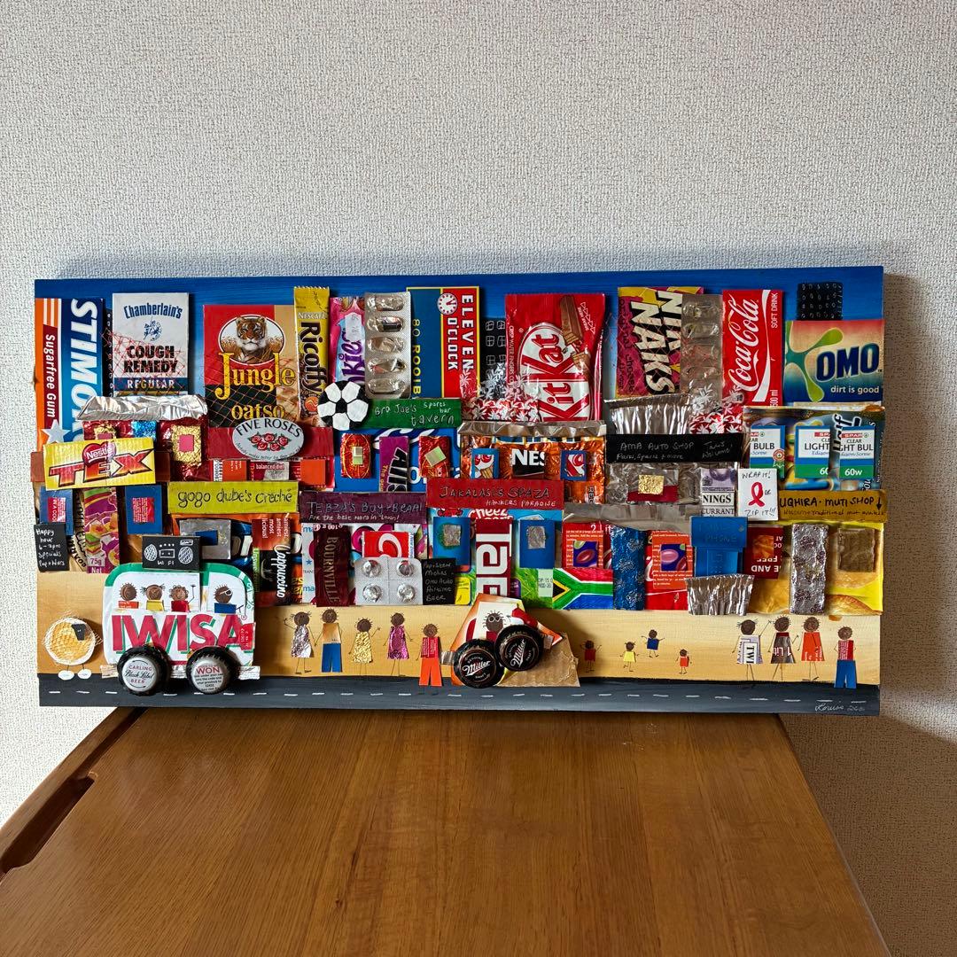 アフリカンアート 廃材リサイクル クマロファミリー ミュージアムショップ