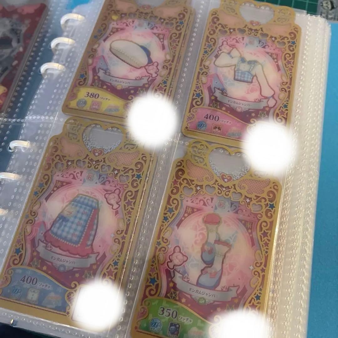 ワッチャ!プリマジ 引退品 プリマジコーデブック