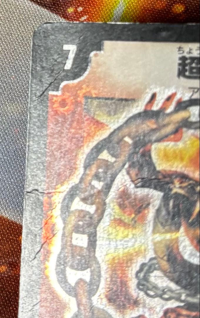 ロマネスクサイン　デッキ　戦国編ゲートボール