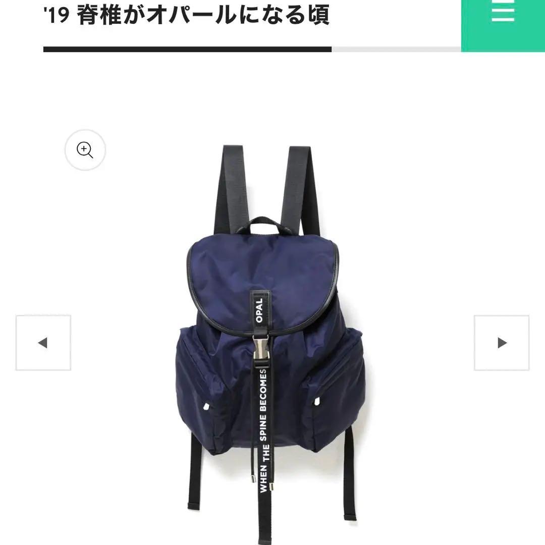 米津玄師HYPE リュック& 脊椎がオパールになる頃オパールリュック