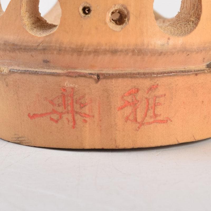 茶道具 雅楽造 水玉竹籠 巾筒 茶巾筒 共箱 V 9226