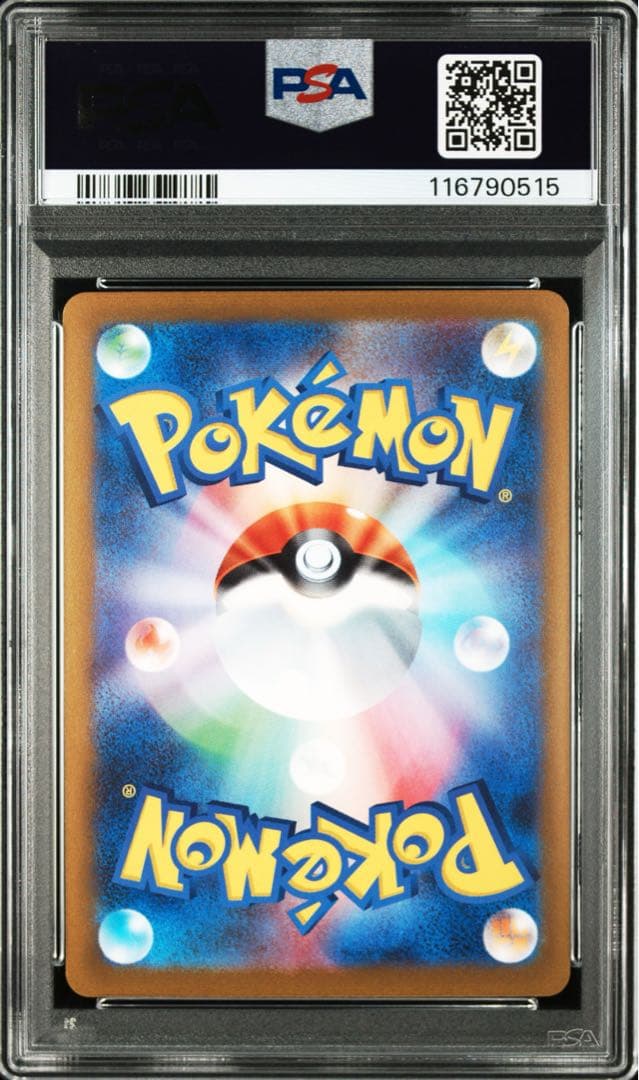 【PSA10】ポケモンカード 長場雄 グレイシア プロモNAGABA YU