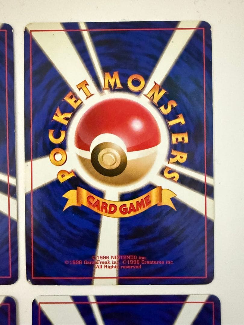 【ガツ】旧裏ポケモンカード