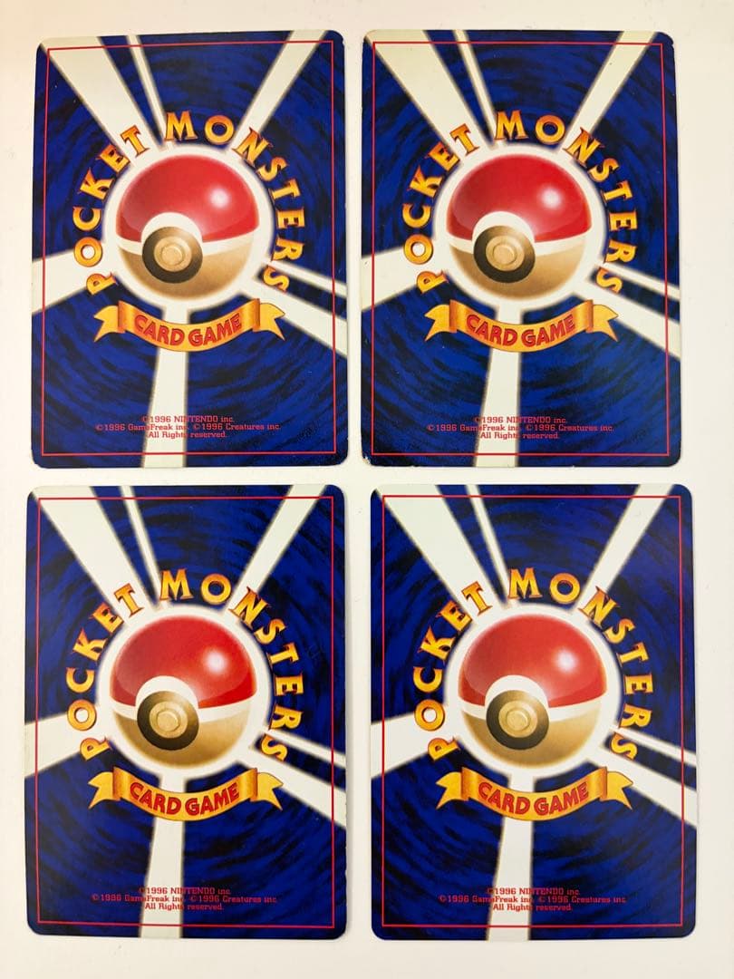 【ガツ】旧裏ポケモンカード