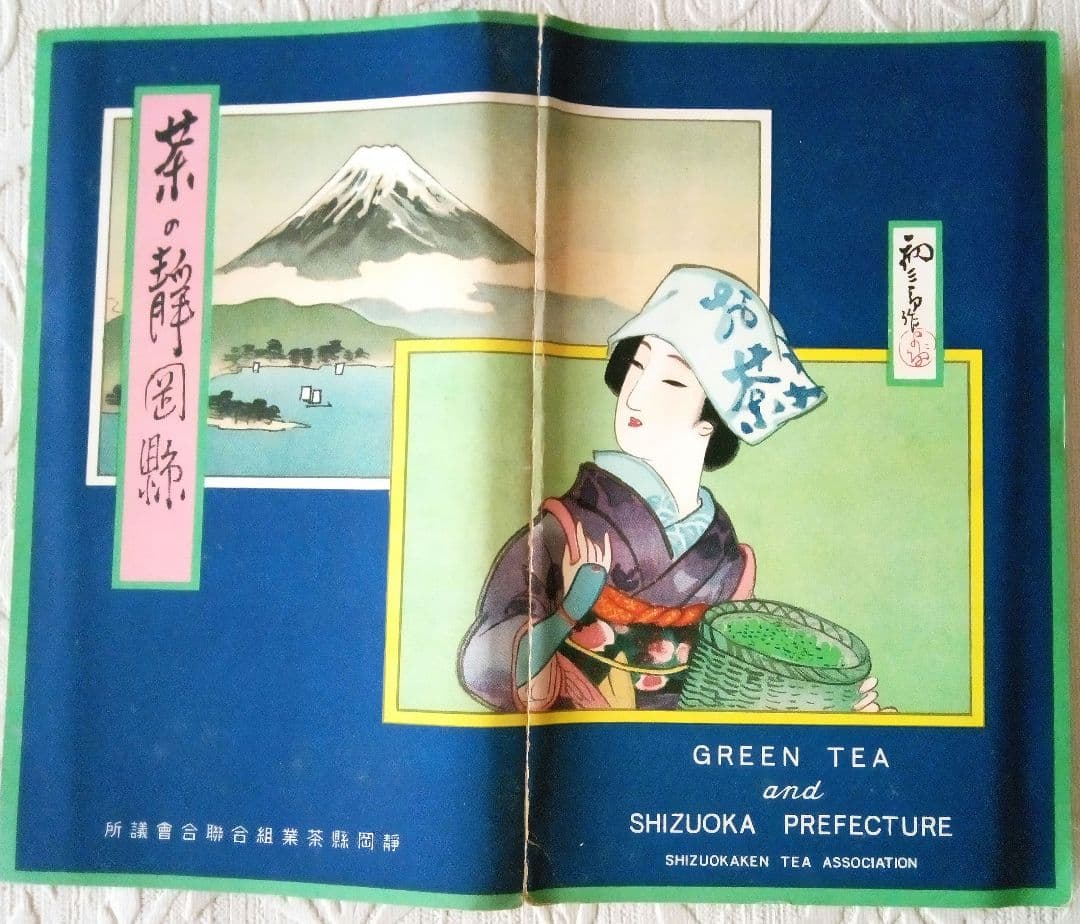 明治期 瀬戸焼 染錦朝顔文沈香壺 飾壺 瀬戸