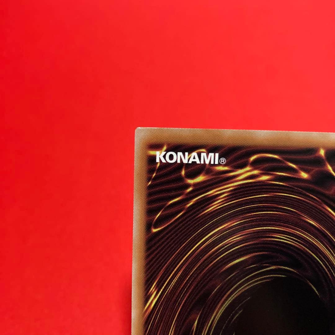 遊戯王　青眼の究極霊竜 クォーターセンチュリーシークレットレア