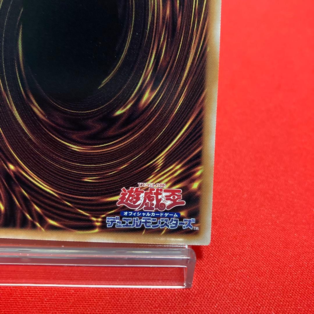 遊戯王　青眼の究極霊竜 クォーターセンチュリーシークレットレア