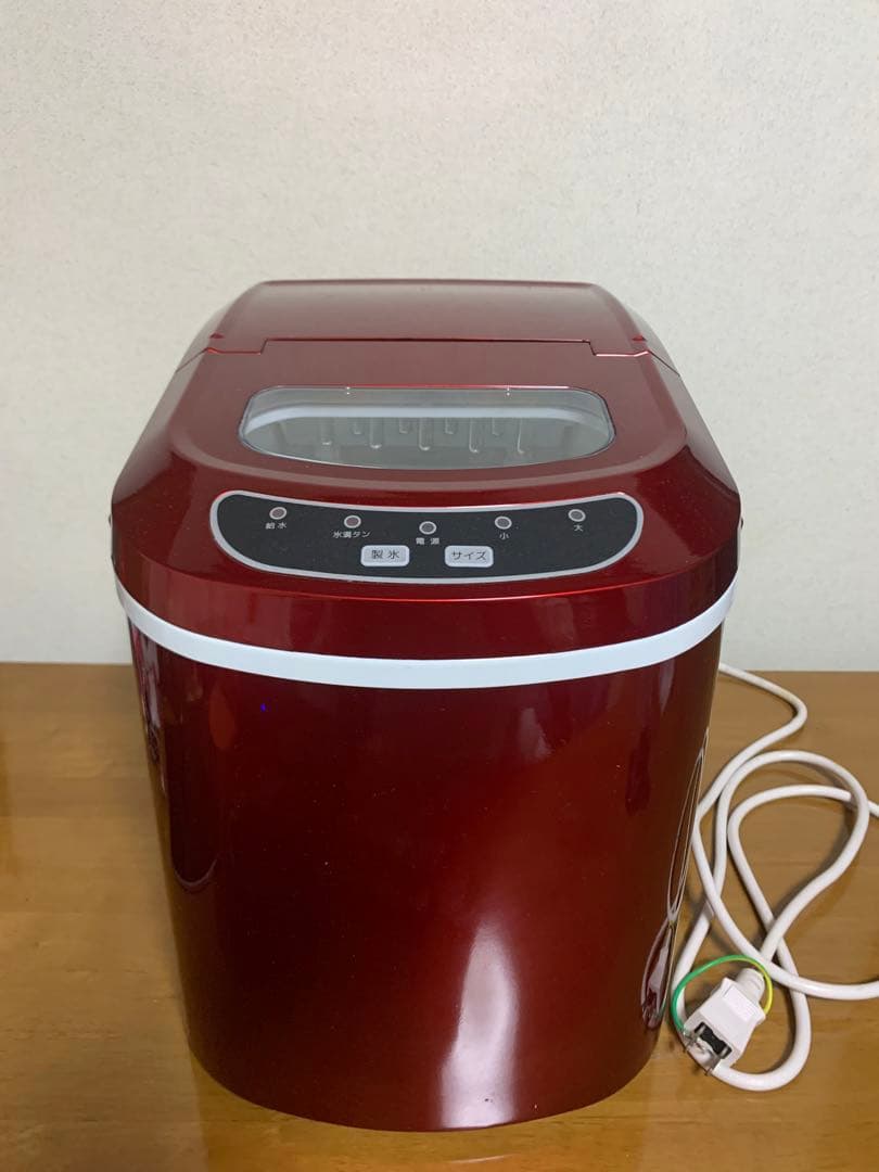 家庭用高速製氷機 レッド