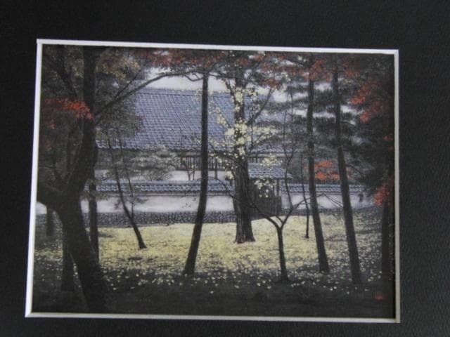 澁澤卿、【惜秋黄落】、希少な額装用画集より、新品額装付