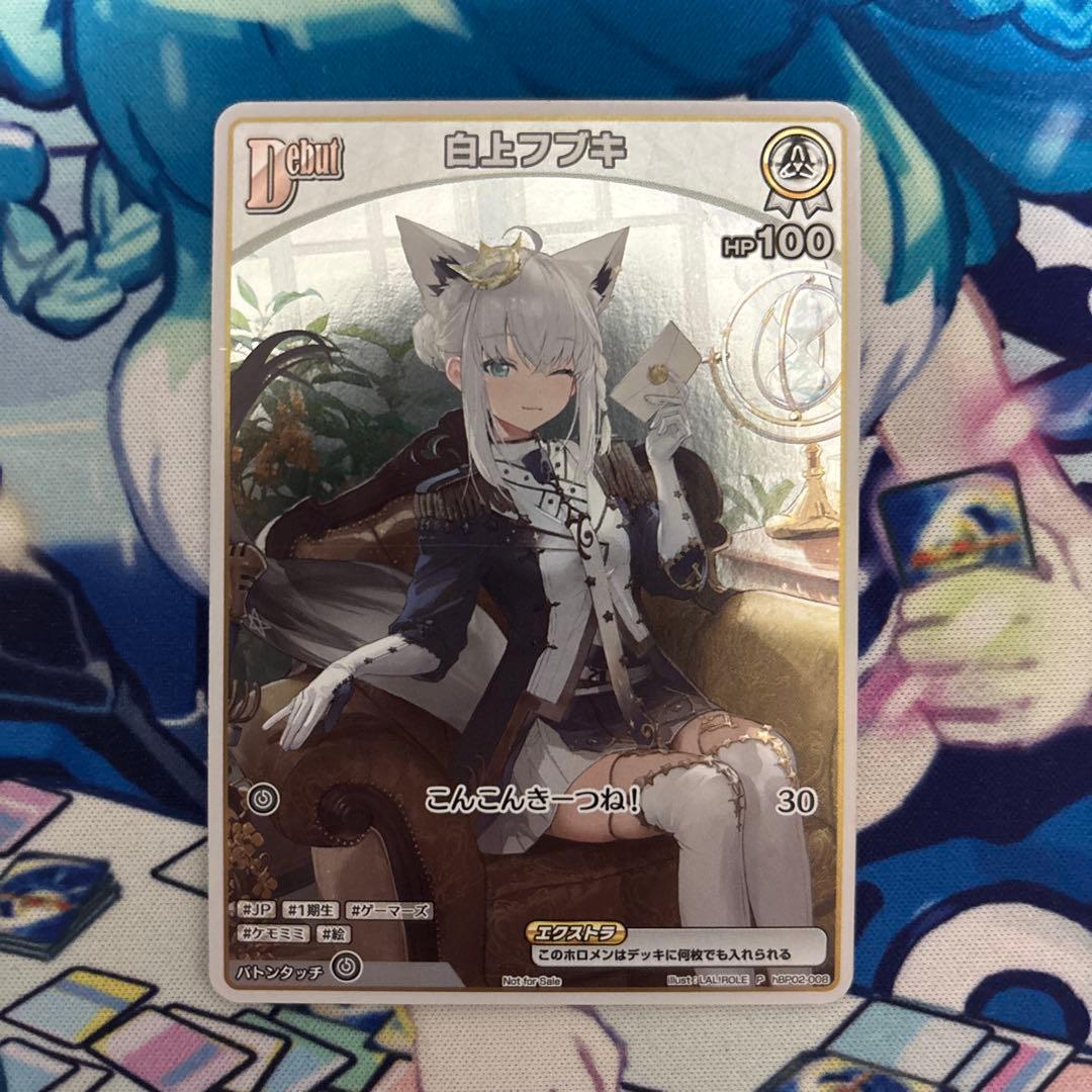 白上フブキ Debut アルバム特典 プロモ p ホロカ ホロライブカード