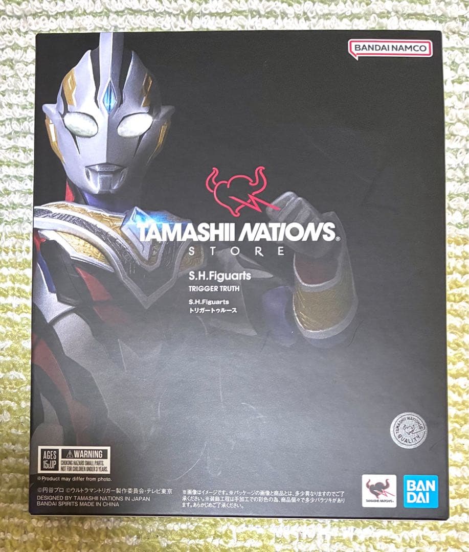 S.H.Figuarts トリガートゥルース