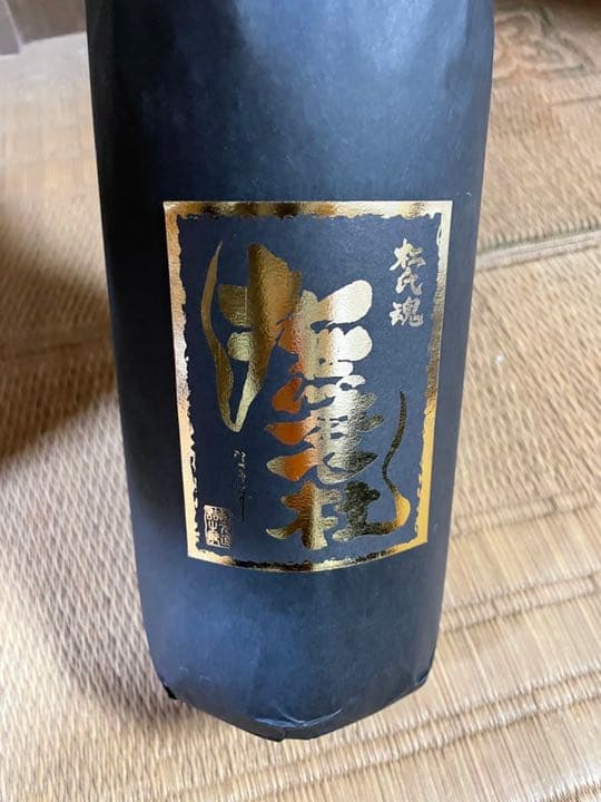 撫磨杜(なまず) 17周年記念～アメジストテールキャット～《芋焼酎》 人気