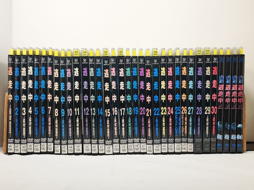 逃走中Run for money 1~34巻セット DVD レンタルアップ